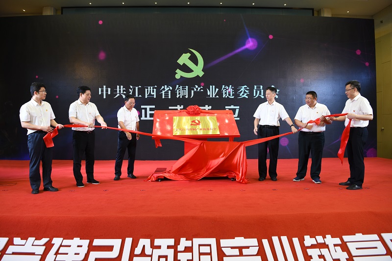 1662434942150042115.jpg 揭牌.jpg