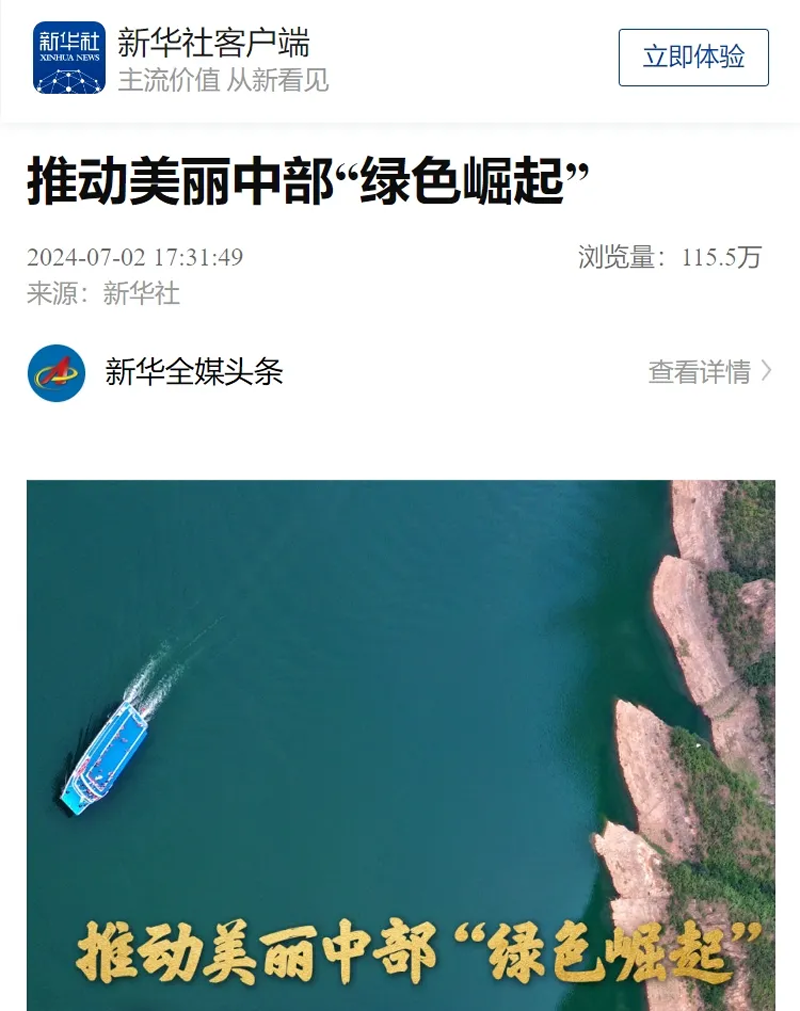 1720681810961083699.png QQ圖片20240711150332.png