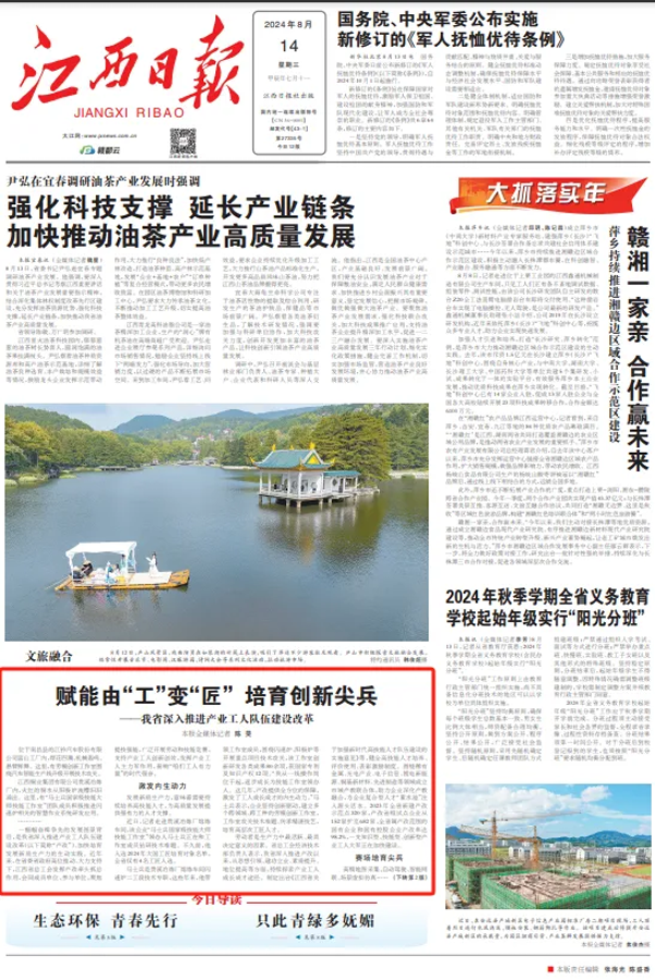 1724835223142042104.png QQ圖片20240828165225.png